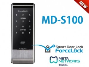 Khóa điện tử Meta MD-S100 khóa mã số siêu rẻ siêu bền